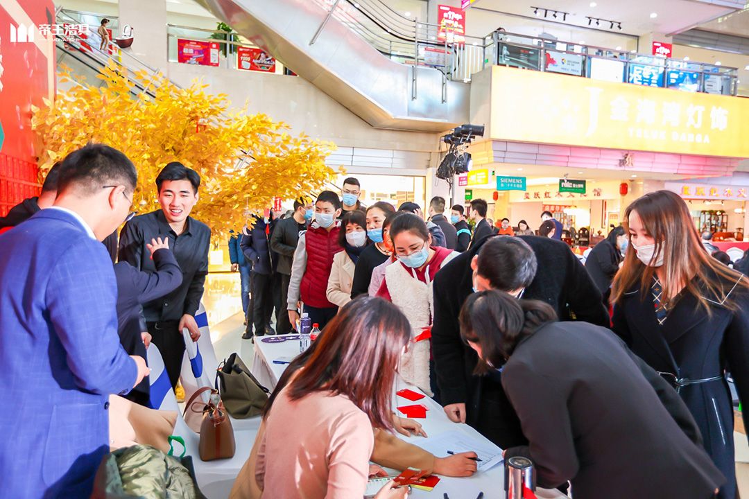 1637569552256172.jpg 帝王洁具20周年庆-10.jpg