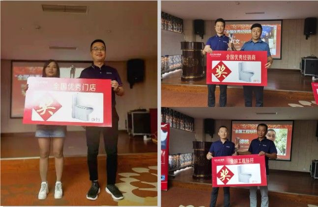 2021航标卫浴经销商大会四川站顺利举办 (2).jpeg