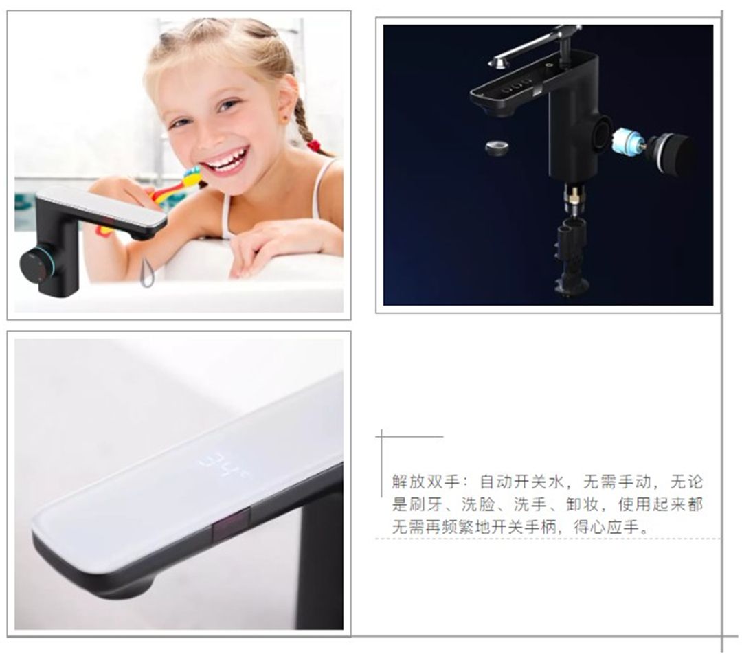 一个集美貌与才华于一身的五金龙头，才是浴室高级感的关键 (1).jpg