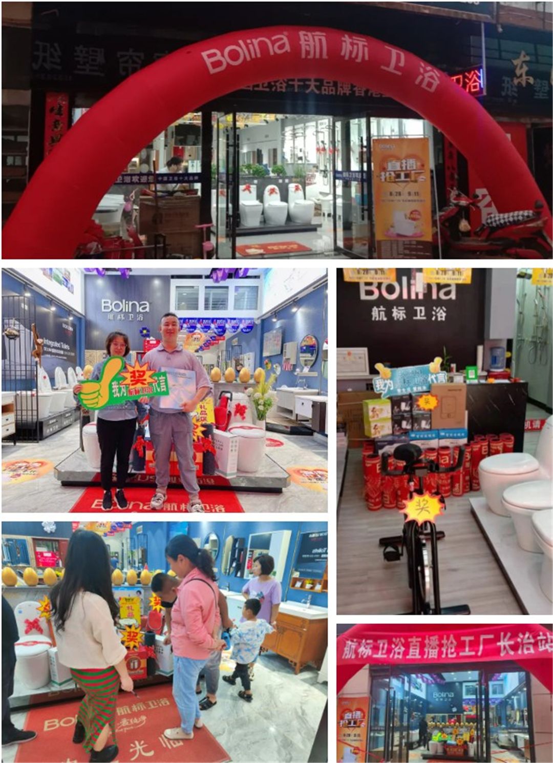 2021航标卫浴经销商大会山西站顺利开启 (3)_副本.jpg