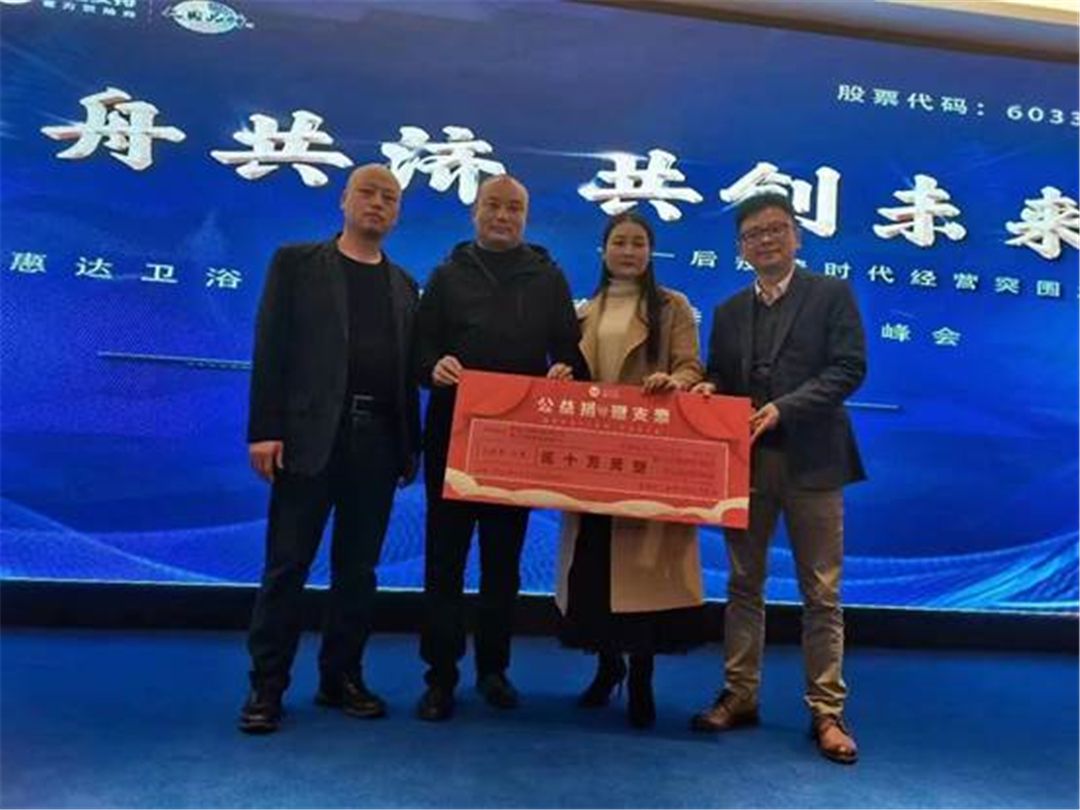 点赞！惠达帮助受火灾影响的经销商重建店面 (2).jpg