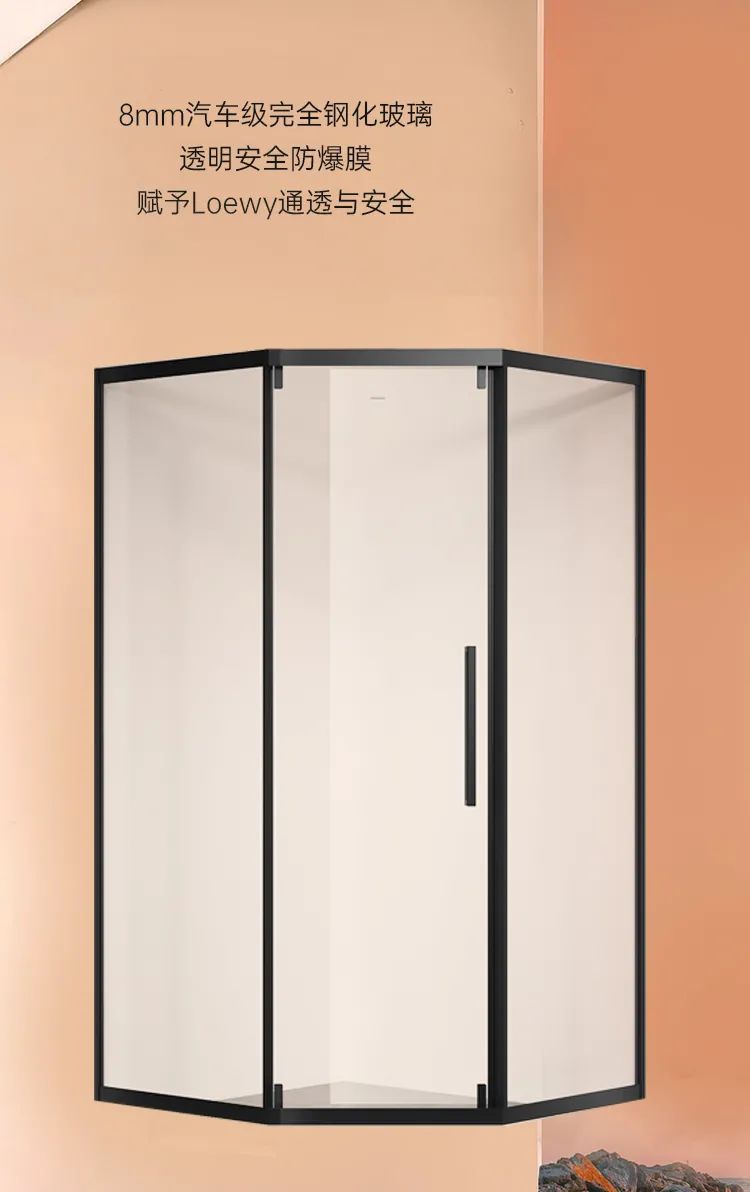 凯立淋浴房815洛伊系列，打造独特新视觉4.jpg