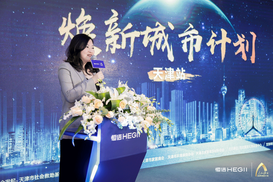 1638778051759370.gif 恒洁焕新城市计划-4.gif