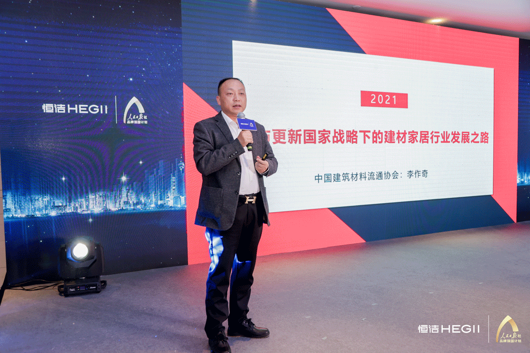 1638778084380631.gif 恒洁焕新城市计划-5.gif