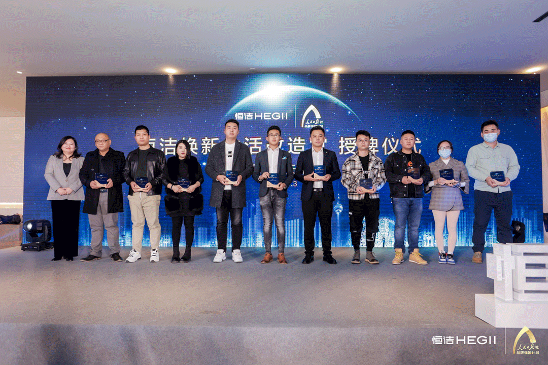 1638778200238917.gif 恒洁焕新城市计划-9.gif