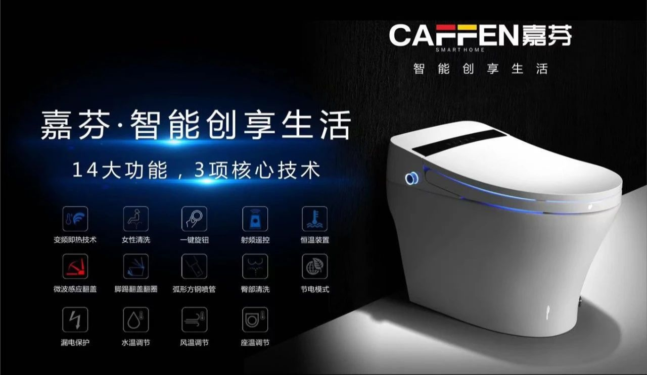 1639361591178211.png 翻新换装趋势下,嘉芬卫浴迎来新风口3.png