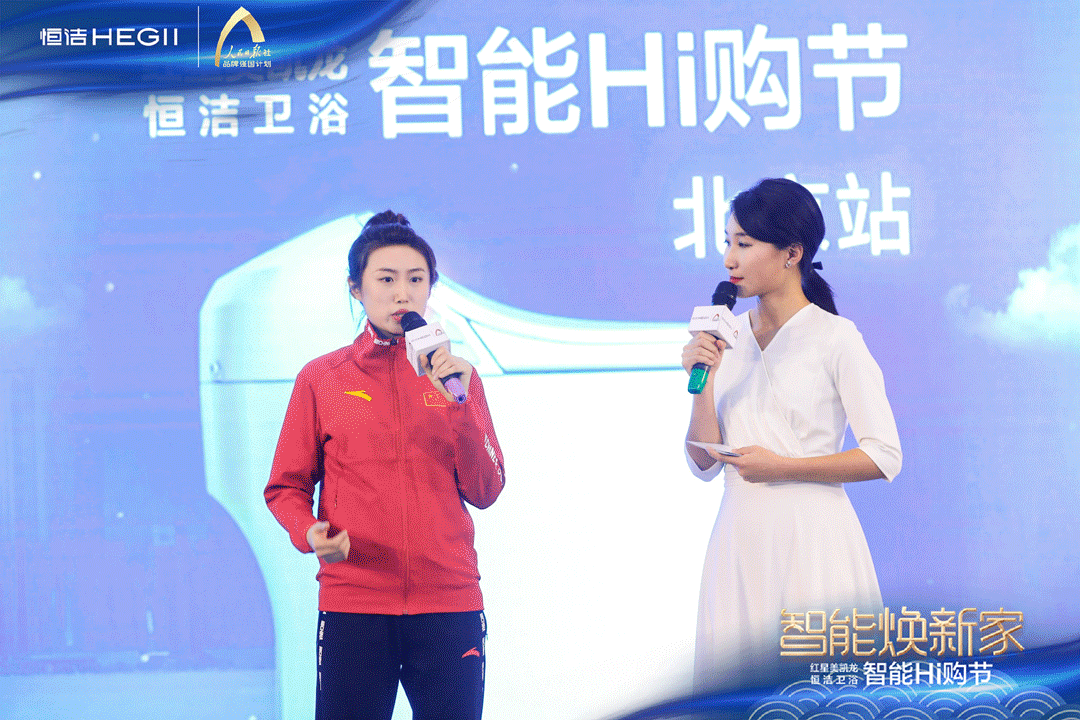 12 GIF：郭跃致辞＋店面内外环境.gif