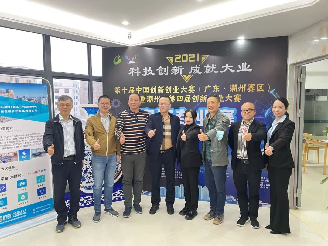 1639551496849884.jpg 樱井卫浴荣获第十届中国创新创业大赛(广东·潮州赛区)暨潮州市第四届创新创业大赛陶瓷专业赛第一名4.jpg