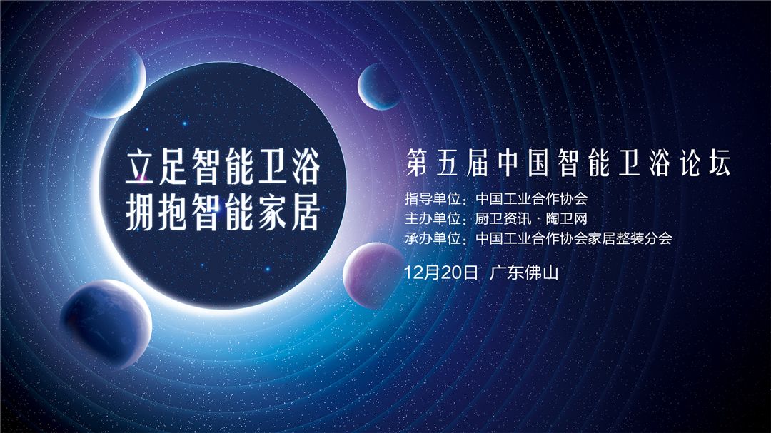 1639971840986374.jpg 吉田雅格再度斩获“十大智能卫浴品牌” (2).jpg