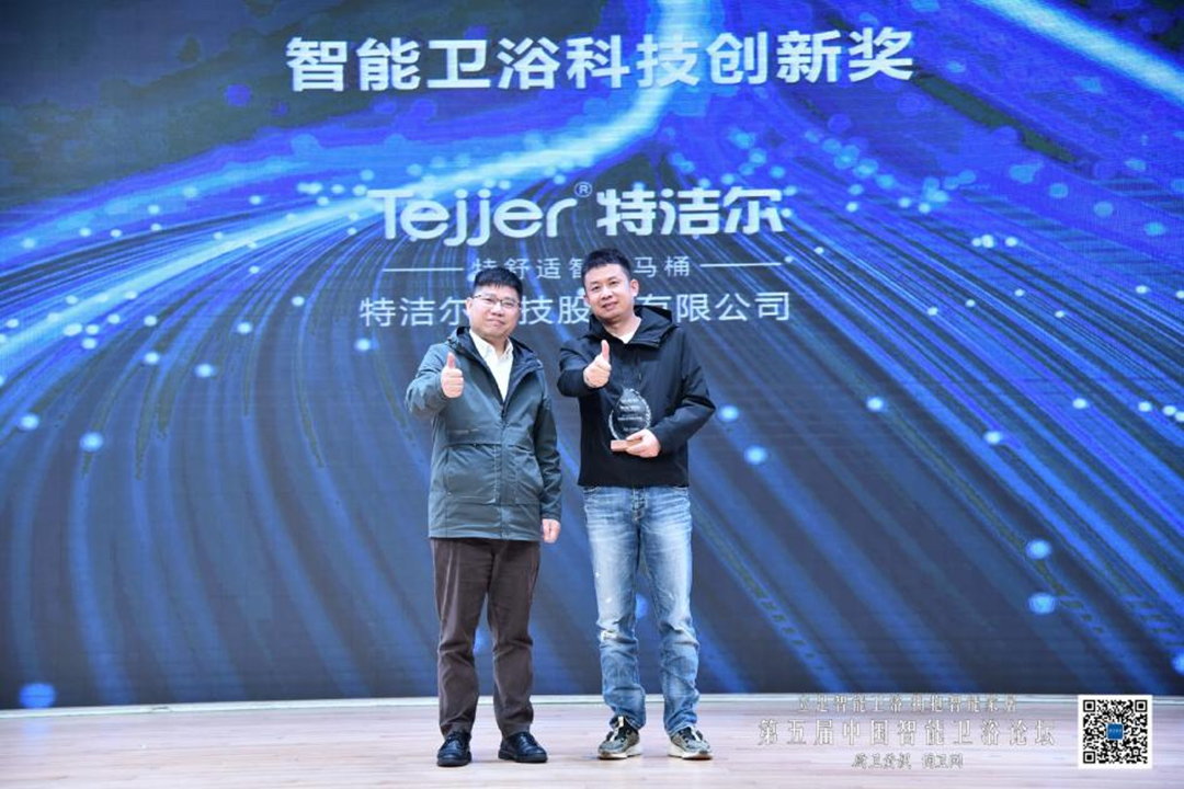 1640050529532140.png 特洁尔-1.png