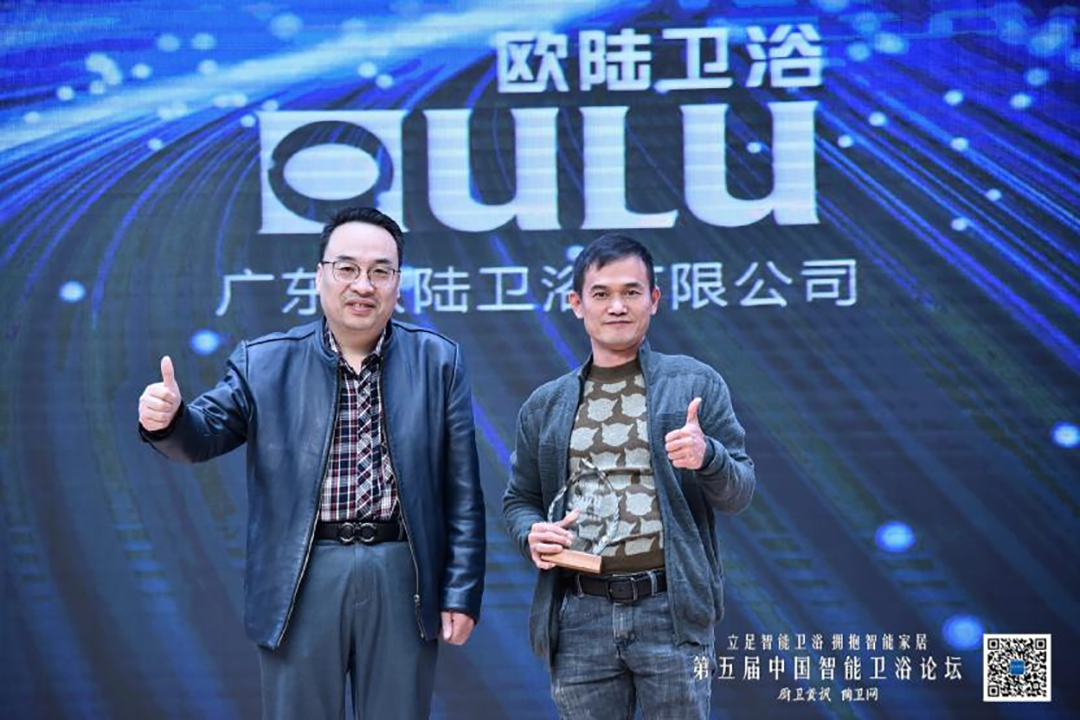 1640050839177447.png 欧陆卫浴-2.png