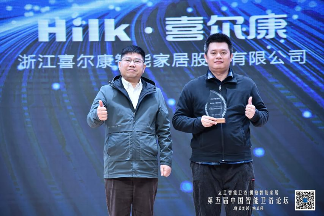 1640056378423913.png 喜尔康-2.png