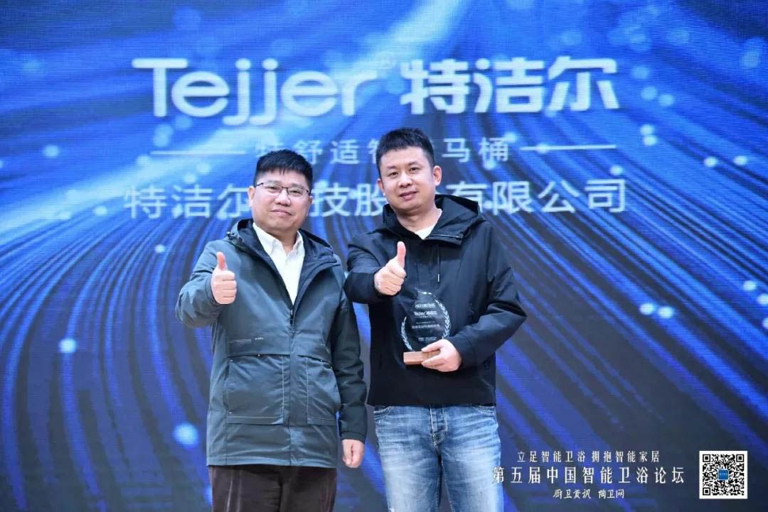 1640072840218459.jpg 特洁尔-2.jpg