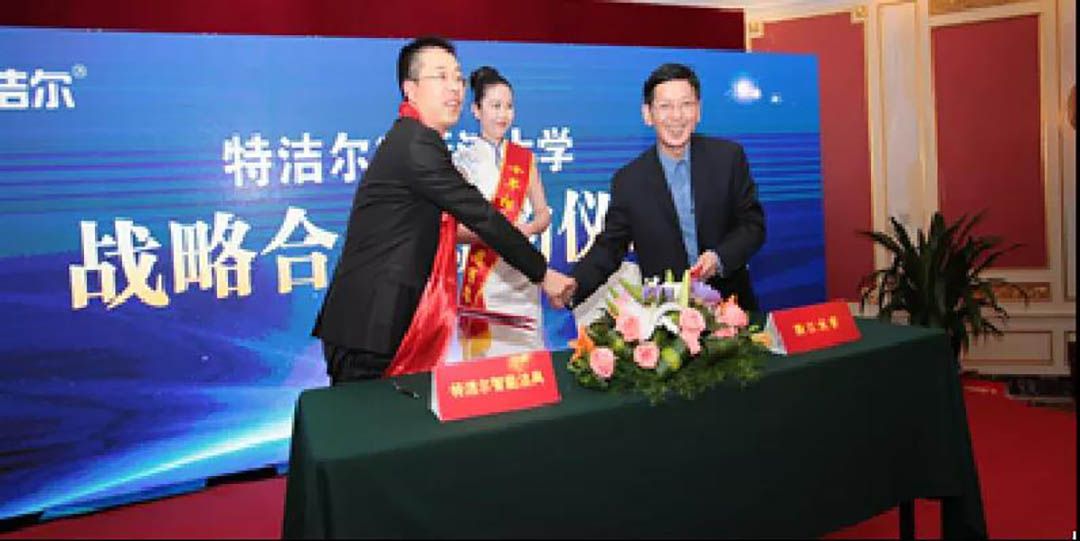 1640072875216221.jpg 特洁尔-4.jpg