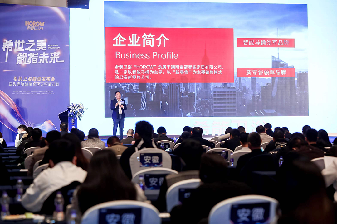 1640133912447517.png 希箭卫浴-4.png