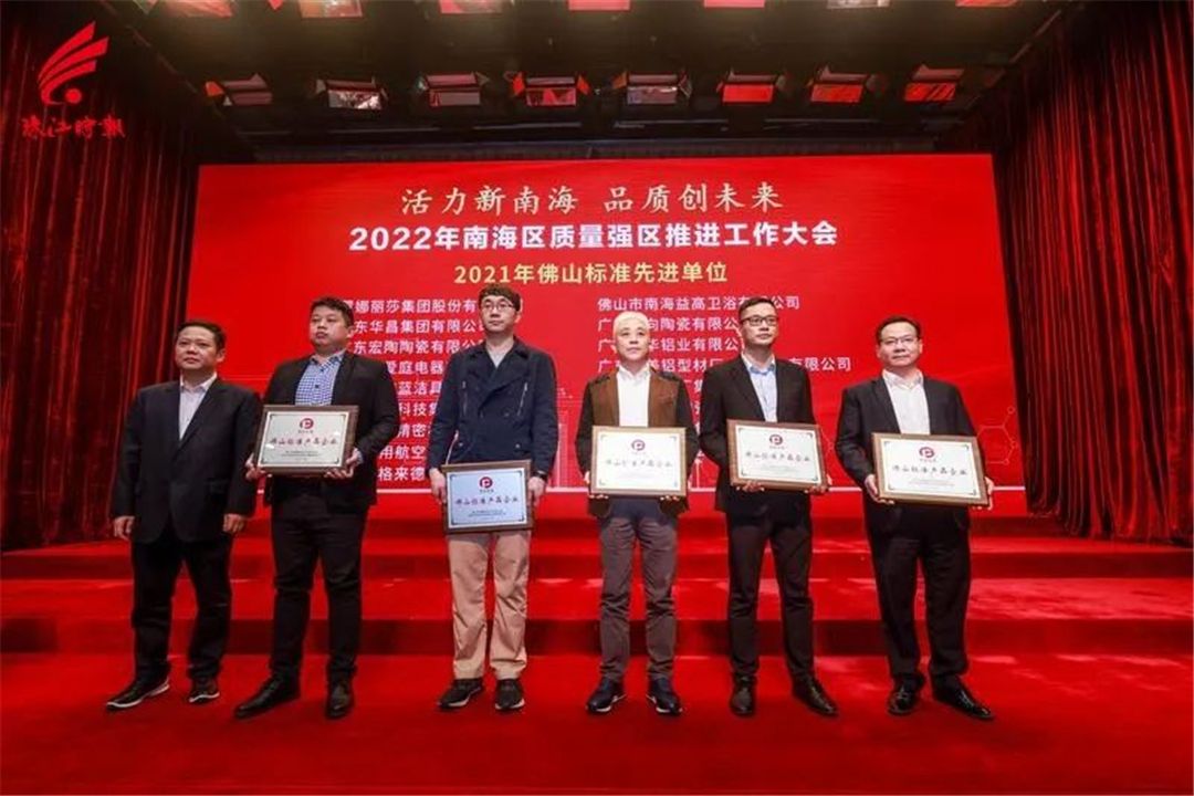 左二为心海伽蓝代表.jpg