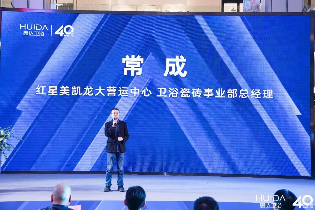 1646477770834181.jpg 惠达卫浴智能新品首发暨40城巡展(郑州站)启动2.jpg