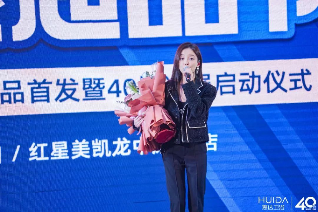 1646477874209083.jpg 惠达卫浴智能新品首发暨40城巡展(郑州站)启动9.jpg