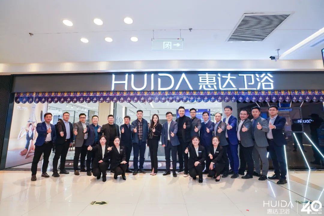 1646477949534246.jpg 惠达卫浴智能新品首发暨40城巡展(郑州站)启动18.jpg