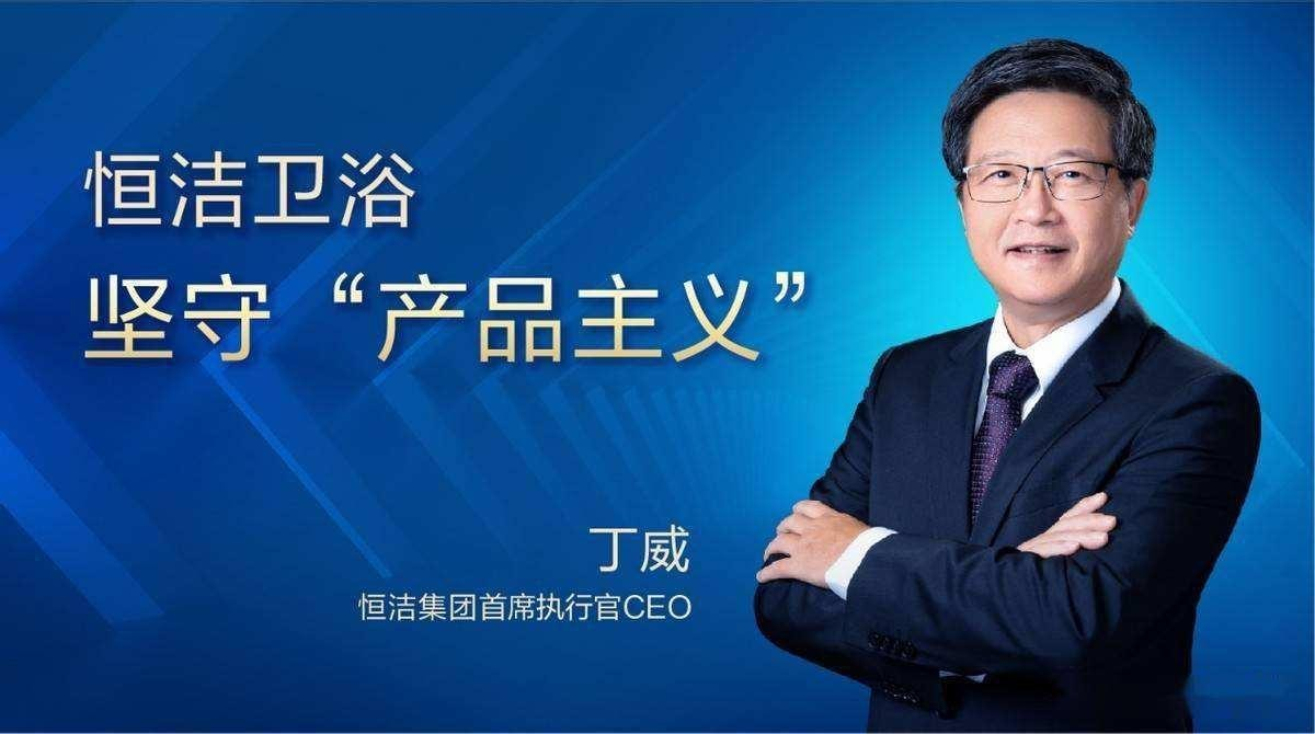 空前携手，5 个最强，居然之家与恒洁卫浴打造“五月红”2.png