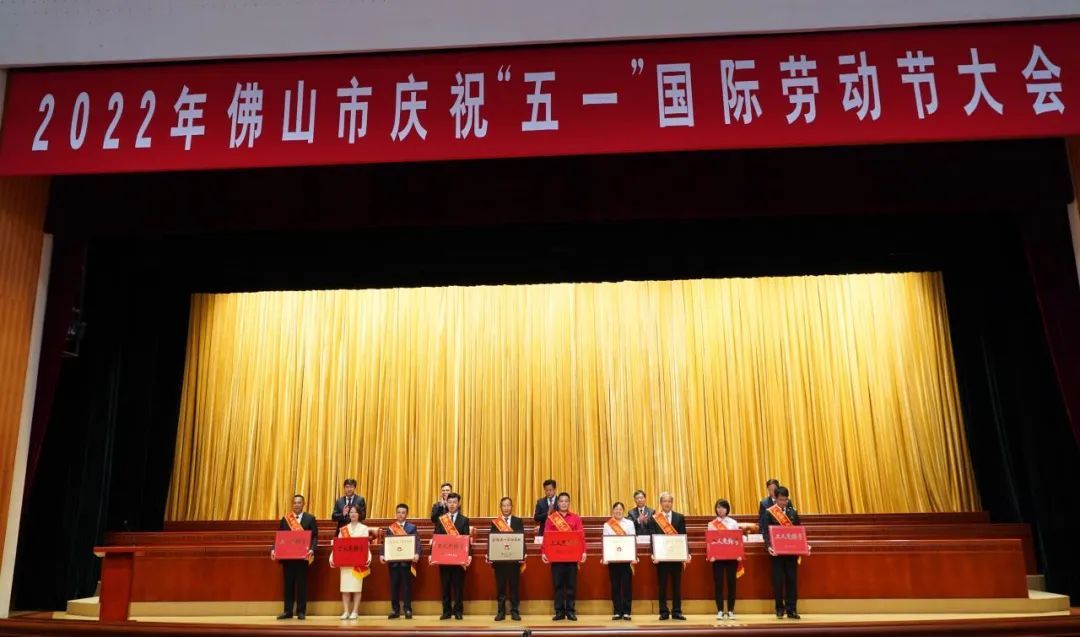 佛山市陶瓷学会2.jpg