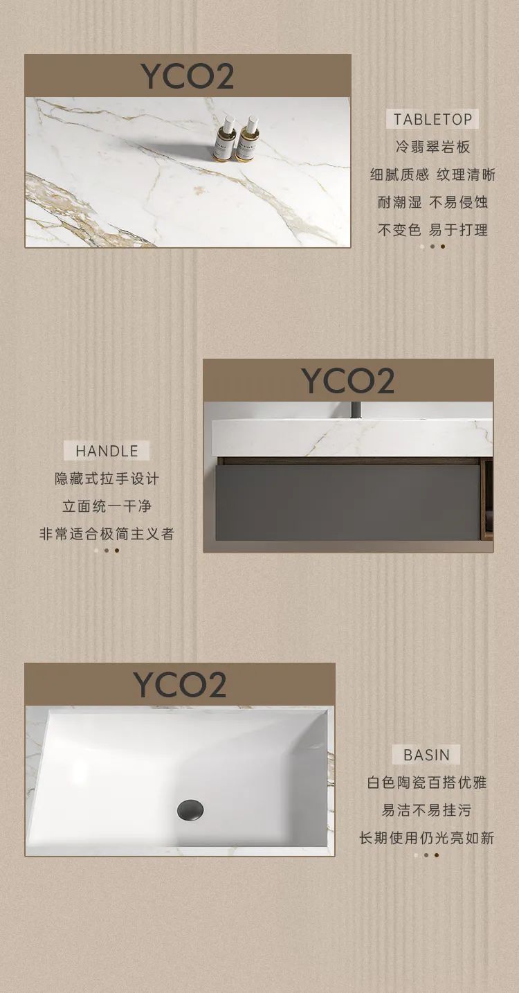 凯立YC02浴室柜，沉静中彰显时尚风范3.jpg