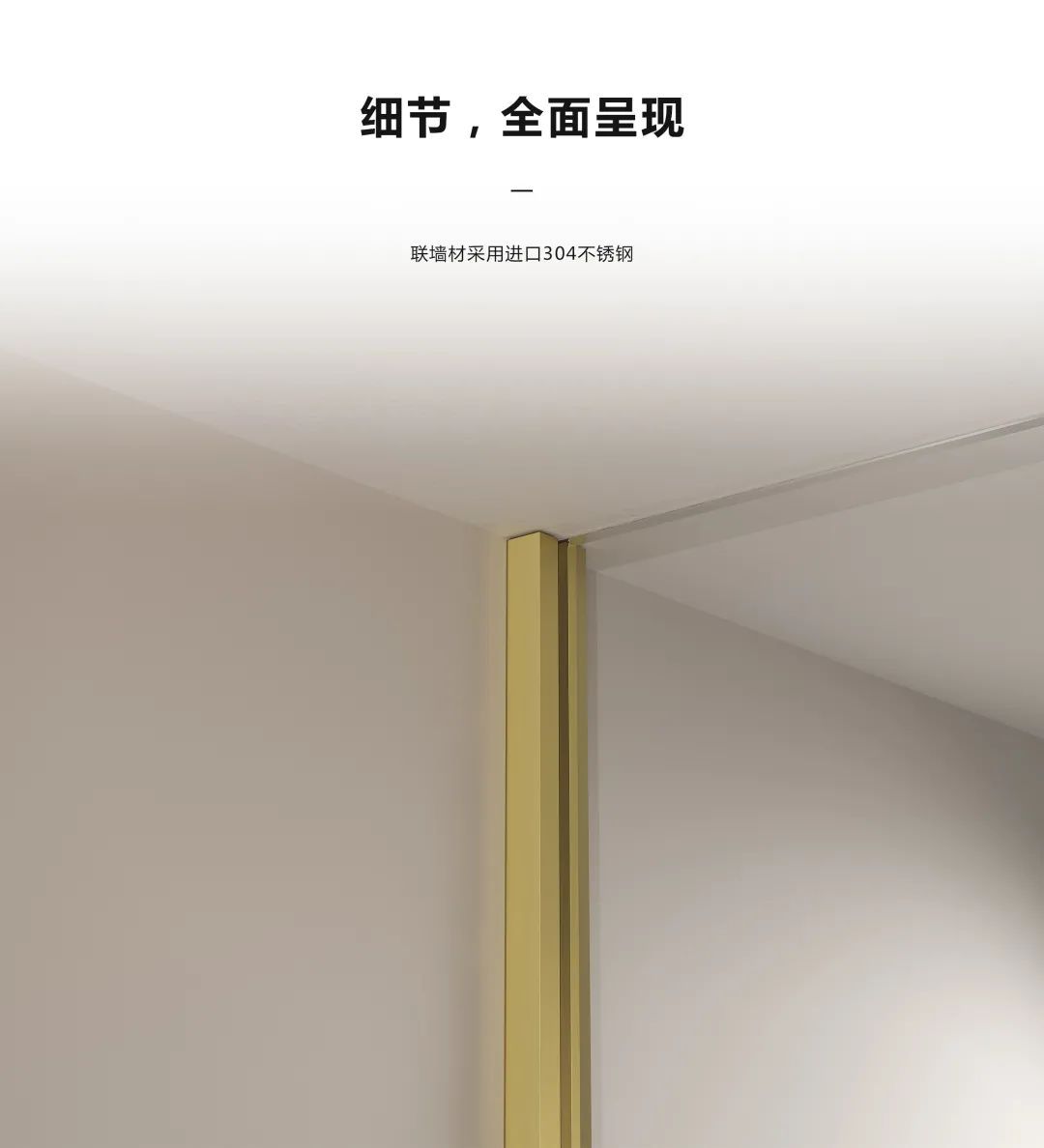 凯立淋浴房推出937贝利尼系列新品4.jpg