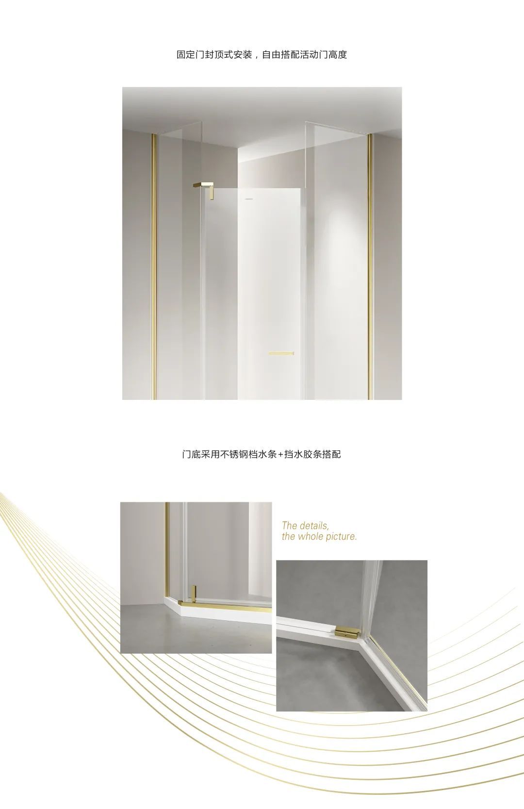 凯立淋浴房推出937贝利尼系列新品5.jpg