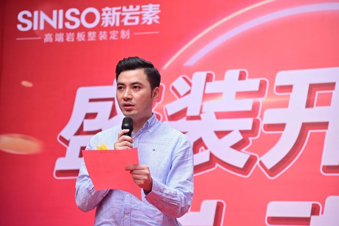 新岩素品牌营销总经理陈聪.jpg