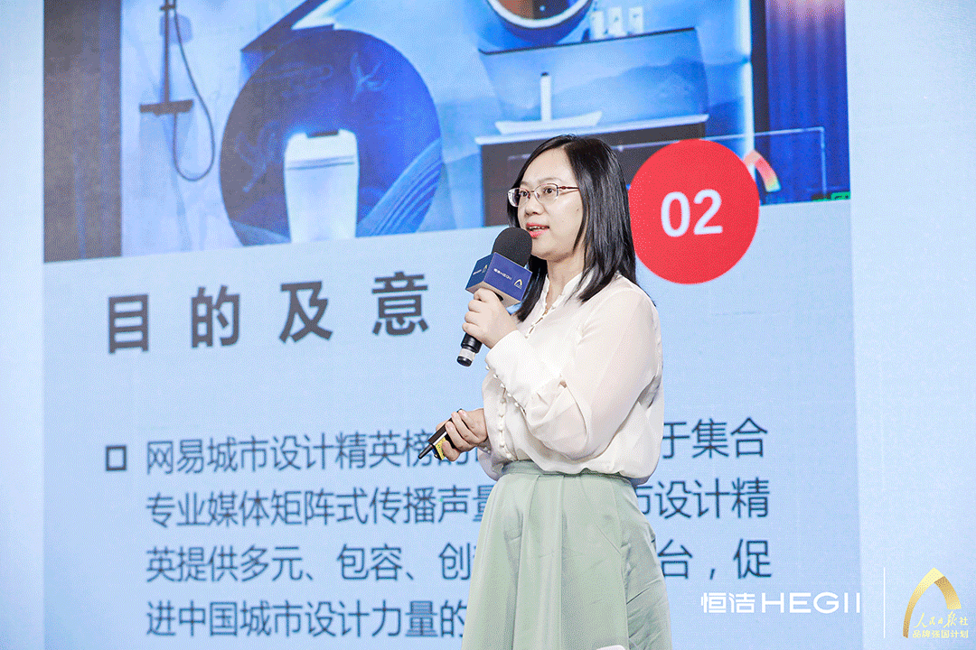 5、2022网易城市设计精英榜TOP50——广州榜发布.gif
