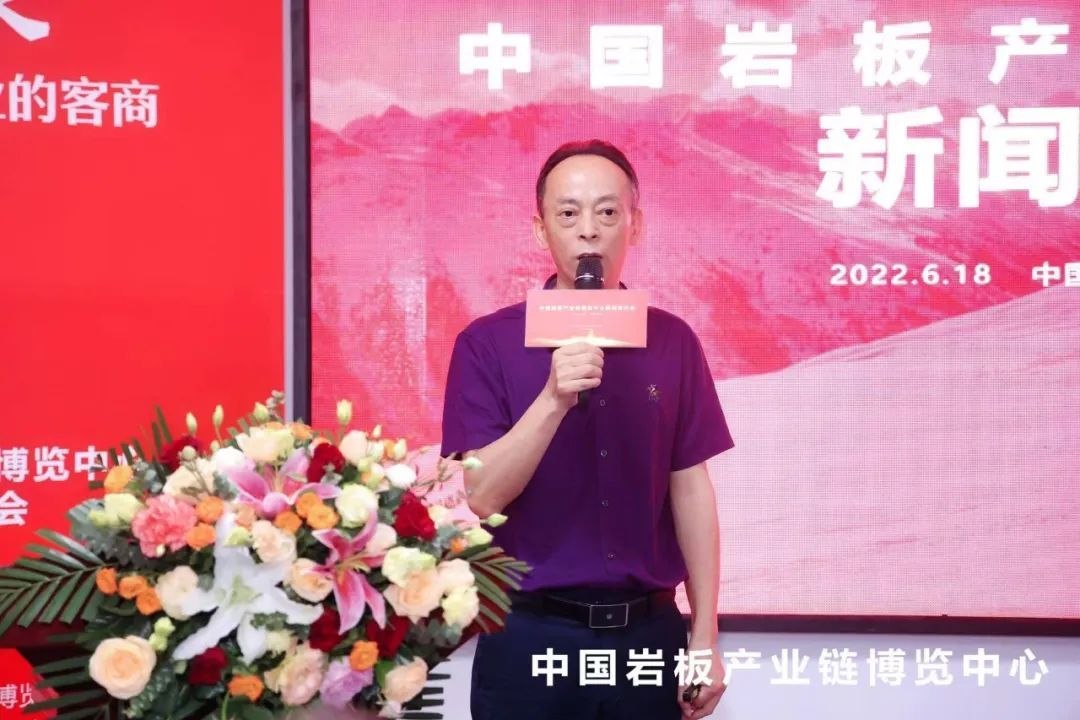 中国岩板产业链博览中心组委会负责人袁智.jpg