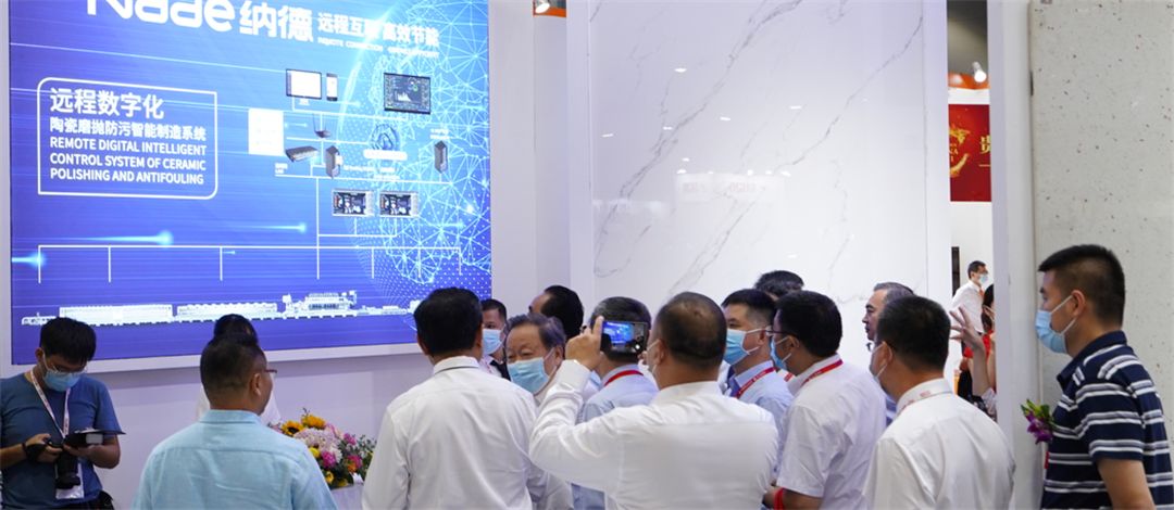 中国陶瓷行业智能化数字化技术与应用展览会.jpg