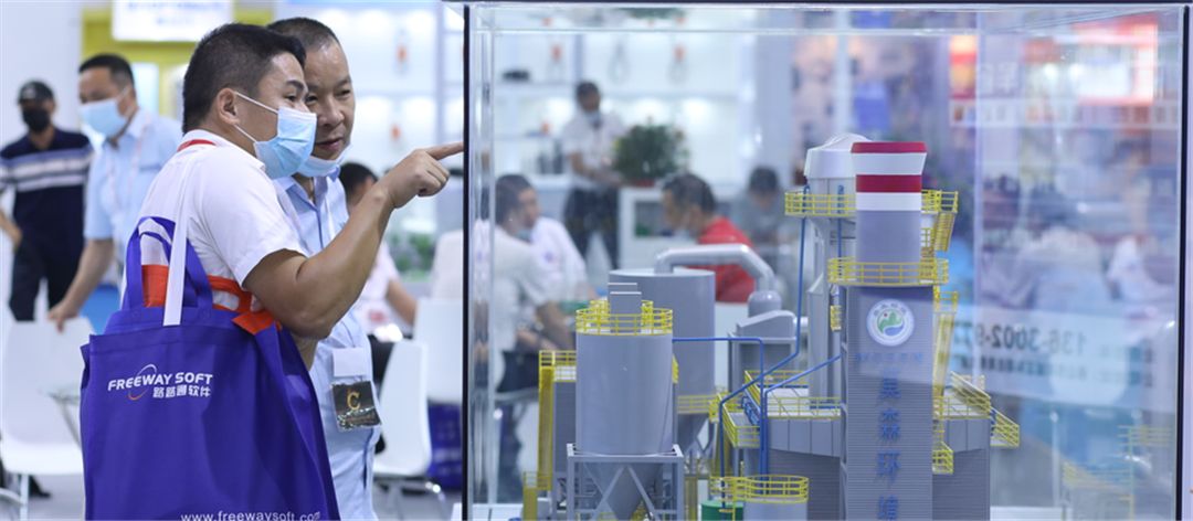 中国陶瓷行业绿色低碳技术暨光伏发电项目建设展览会.jpg