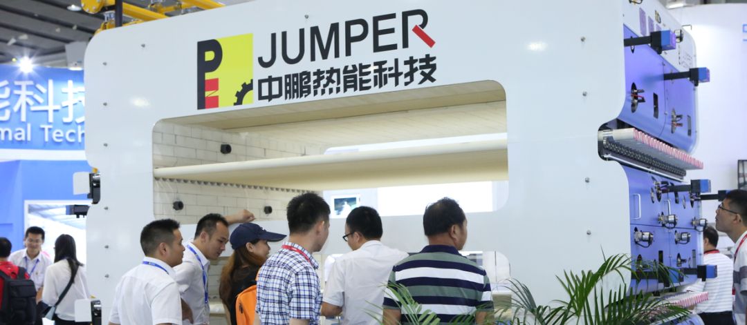中国建材行业窑炉及热工技术展览会.jpg