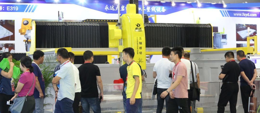 中国瓷砖、岩板及石材深加工技术设备展览会.jpg
