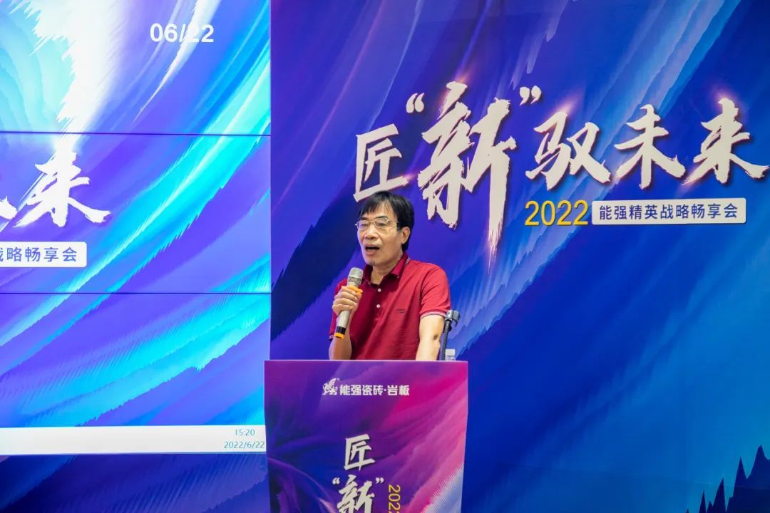 能强集团监事会主席：梁其.jpg