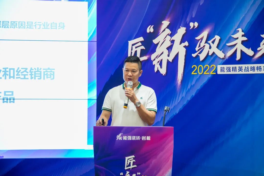 能强品牌销售总经理：苏永航.jpg