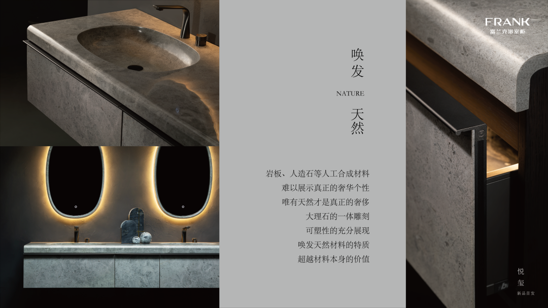 富兰克2022年度新品发布会14.png