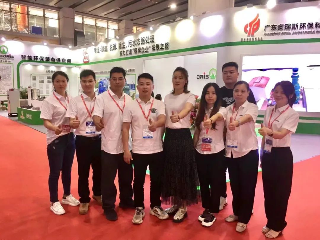 奥瑞斯环保10.jpg
