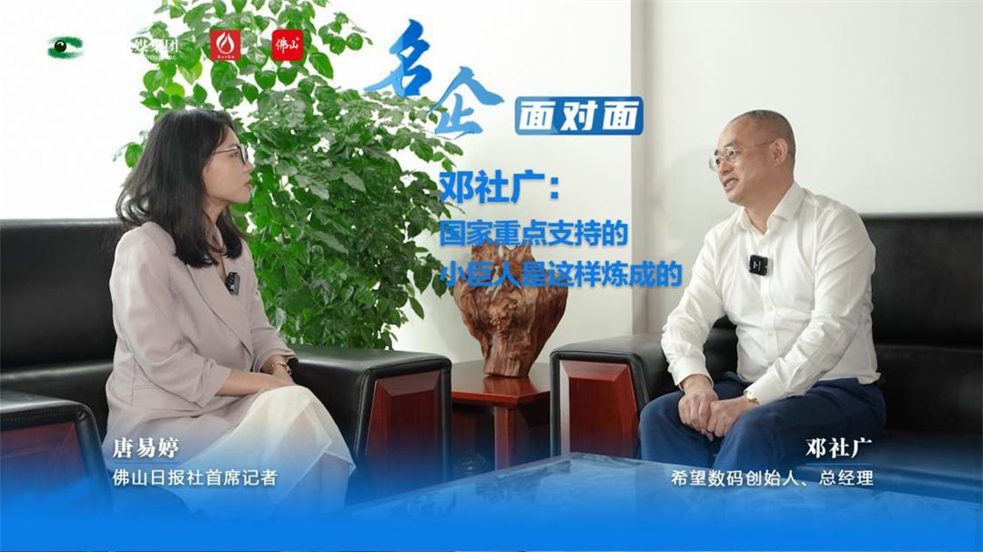 希望数码.jpg