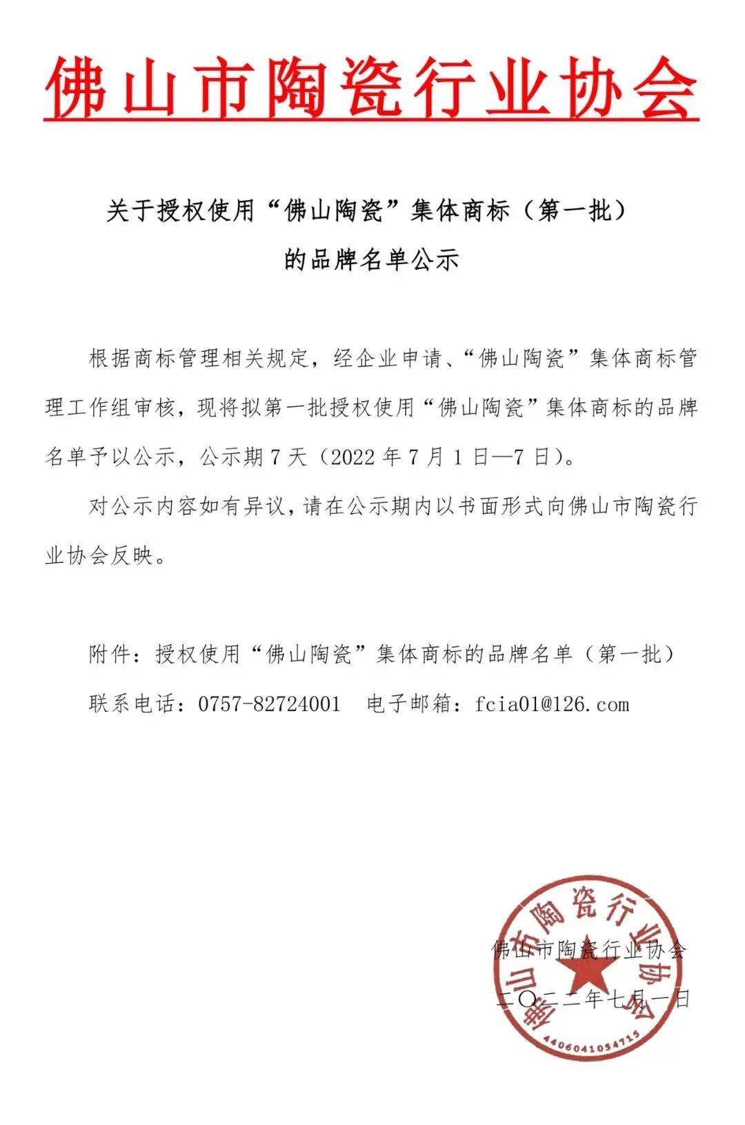 冠星王1.jpg
