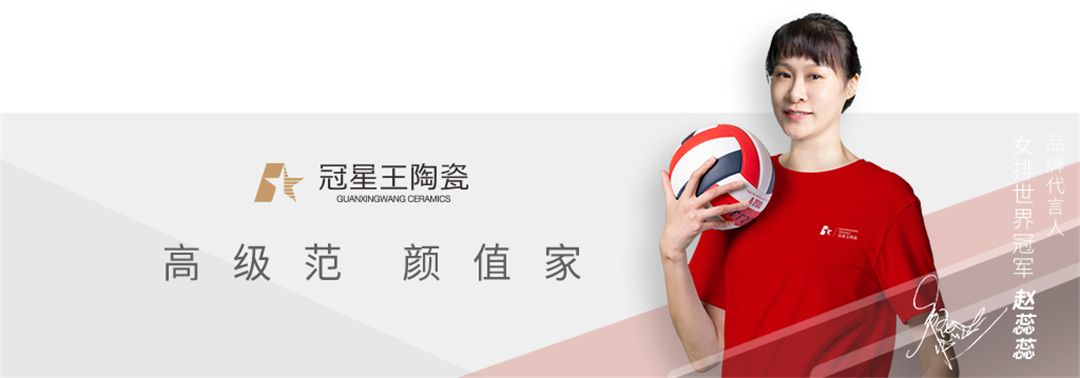 冠星王6.jpg
