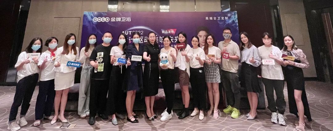 金牌秋季新品发布会圆满结束，设计营销成关注焦点9.jpg