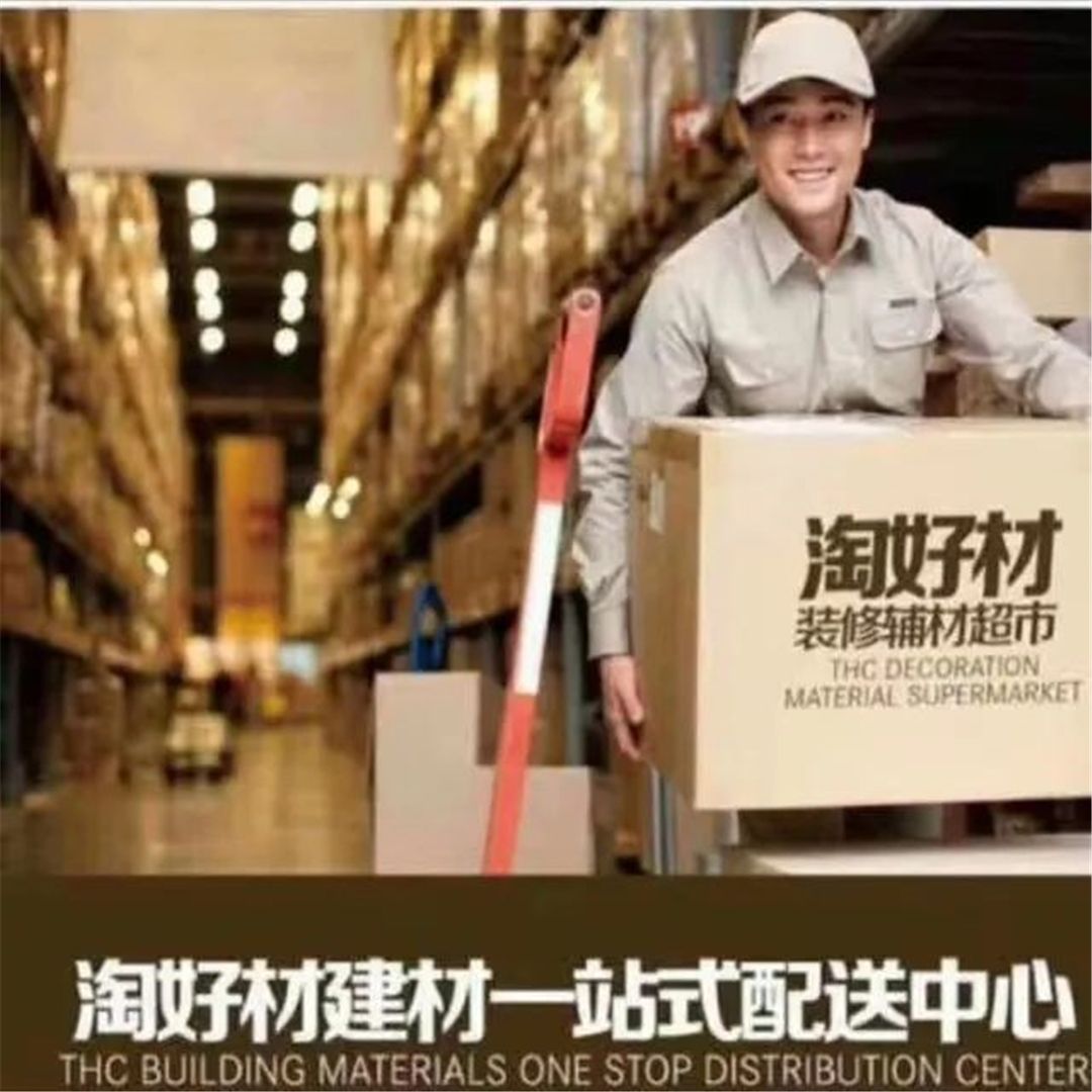 蚁安居2.jpg