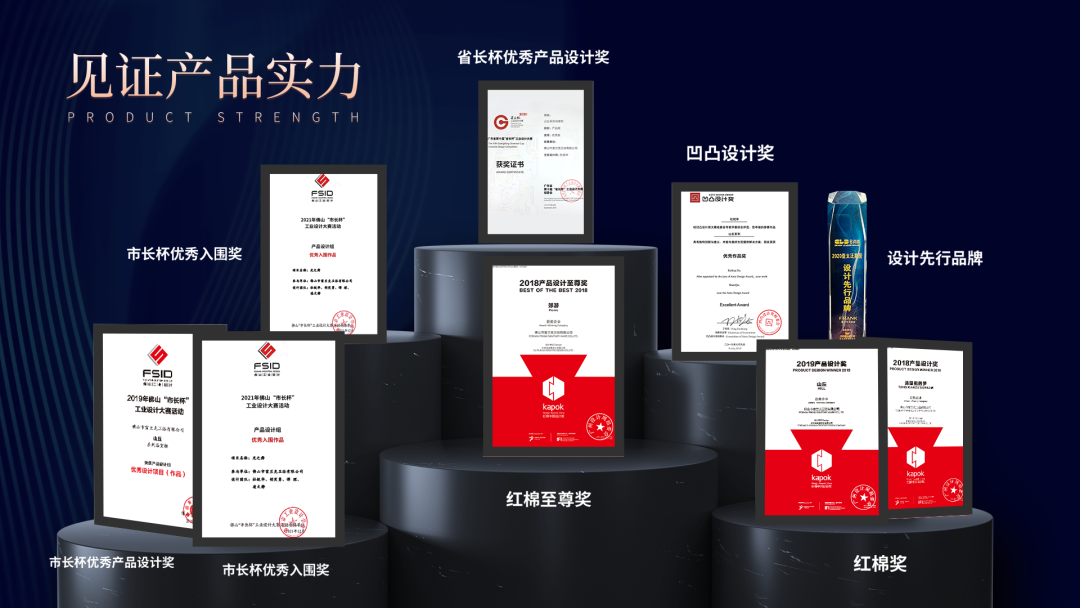 沃维伽企业获佛山市“专精特新”企业认定2.png