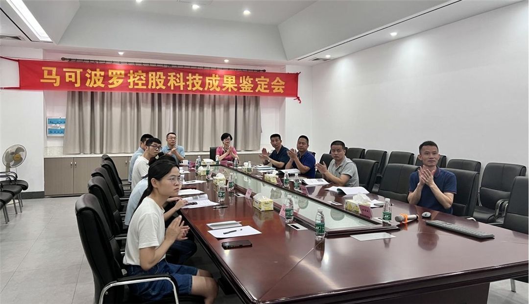 马可波罗.jpg