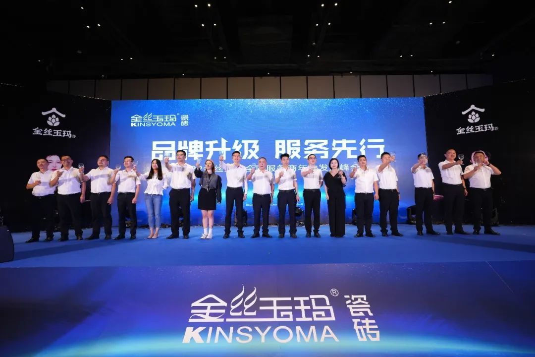举杯庆贺.jpg