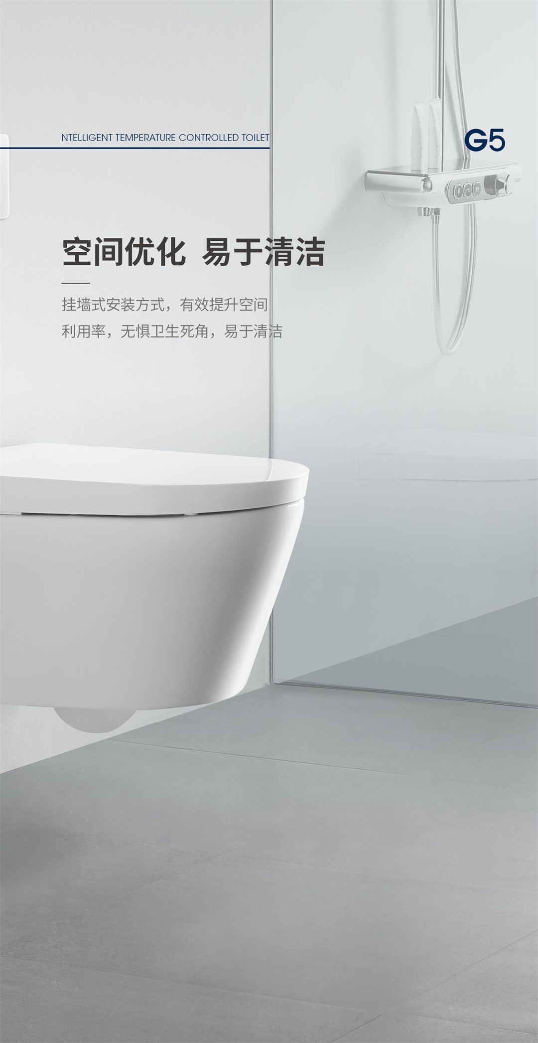 壁挂式智能马桶，为什么是年轻消费者的卫生间装修首选？.jpg