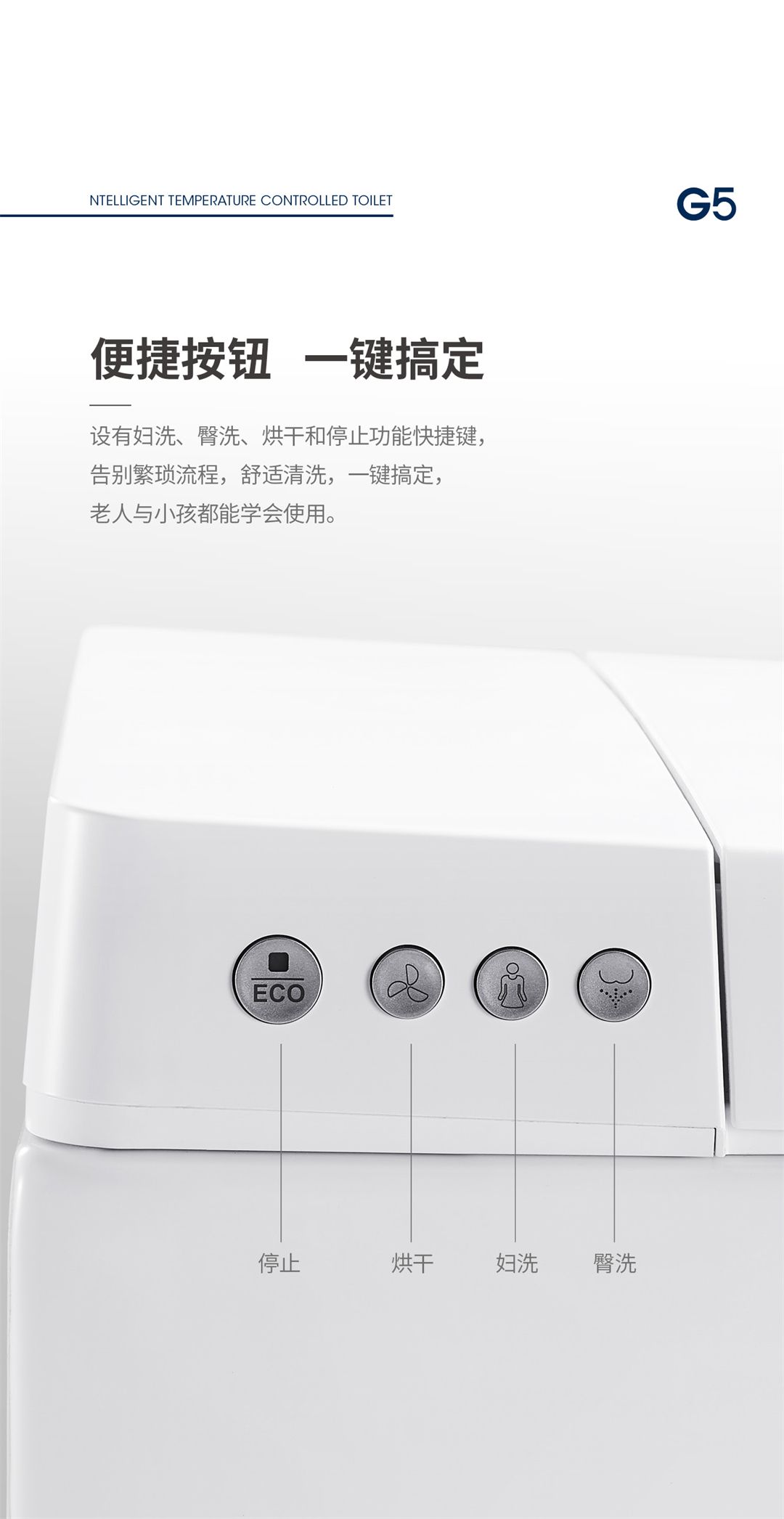 壁挂式智能马桶，为什么是年轻消费者的卫生间装修首选？2.jpg