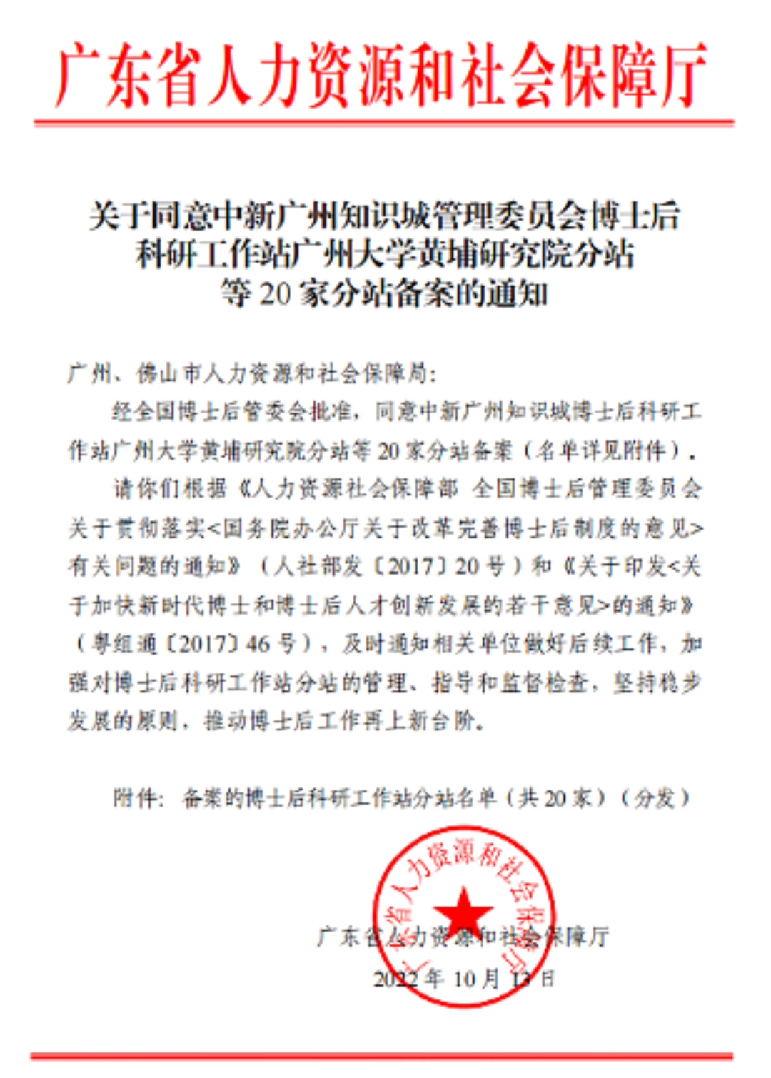 图片1新.png